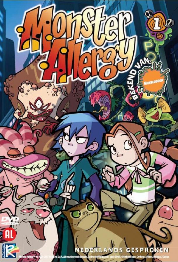 Аллергия на монстров