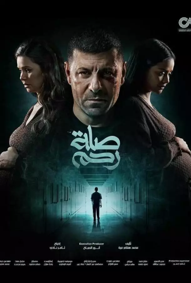 Родственные узы