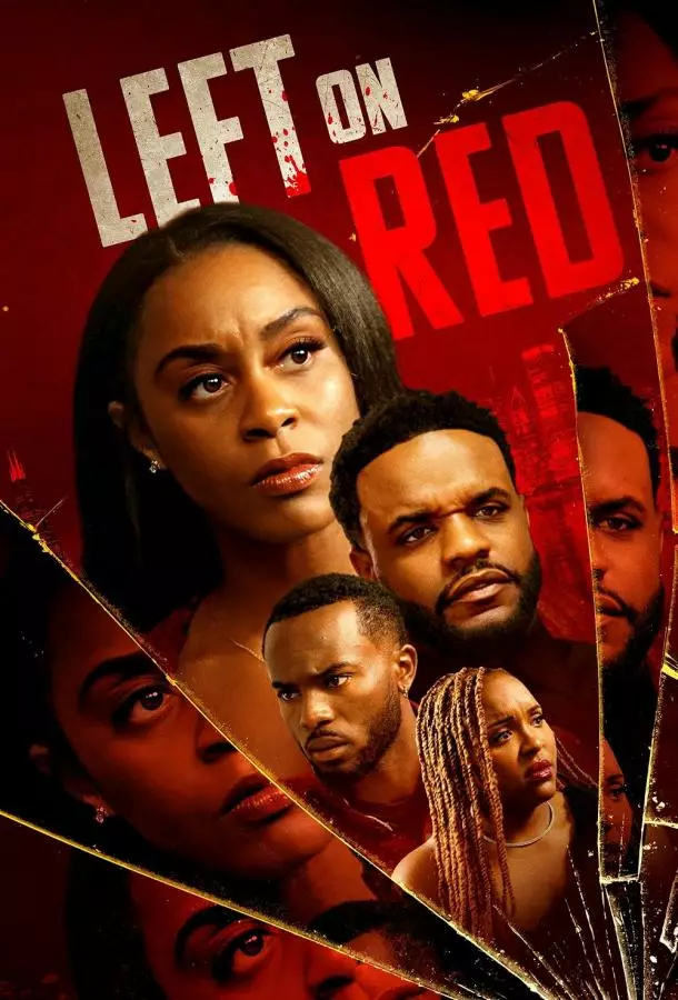 Следы крови