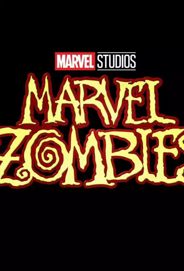 Зомби Marvel