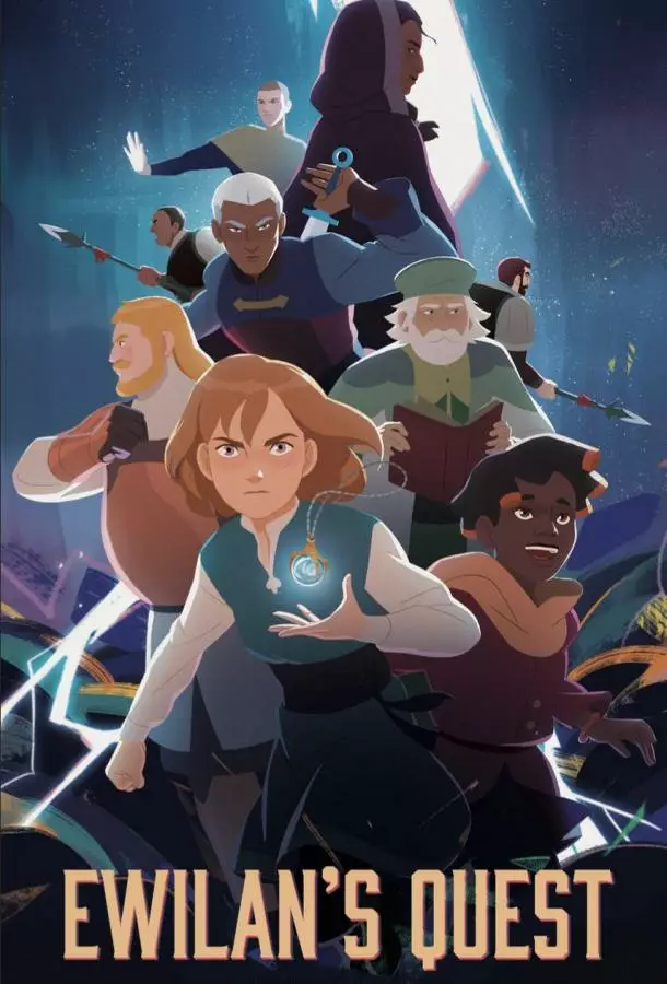 Квест Эвилин