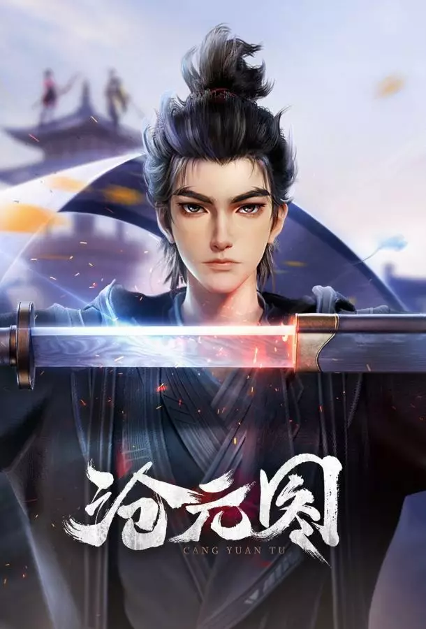 Лазурное наследие Предыстория Префектура Дуннин летом